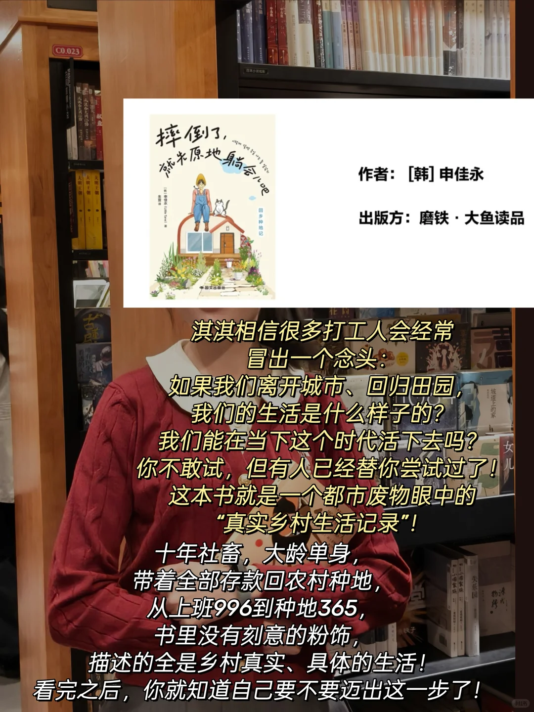 奎因新书驾到🔥，7月宝藏书单别错过❗