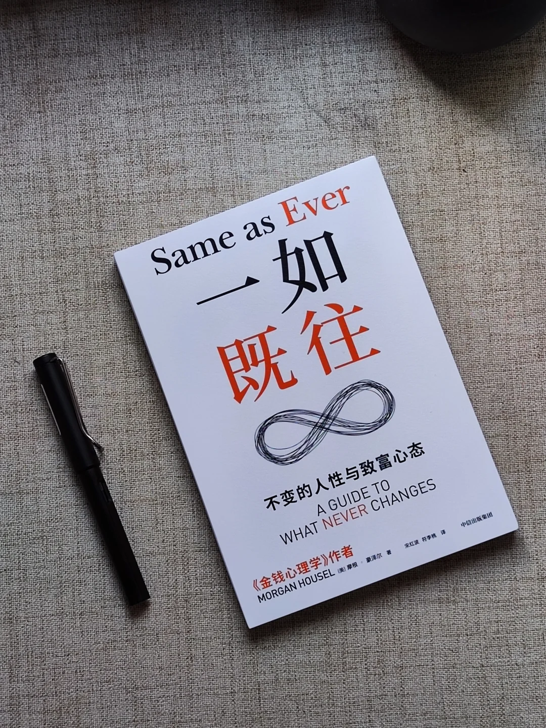刚刚好‼️适合上下班路上读的一本小册子
