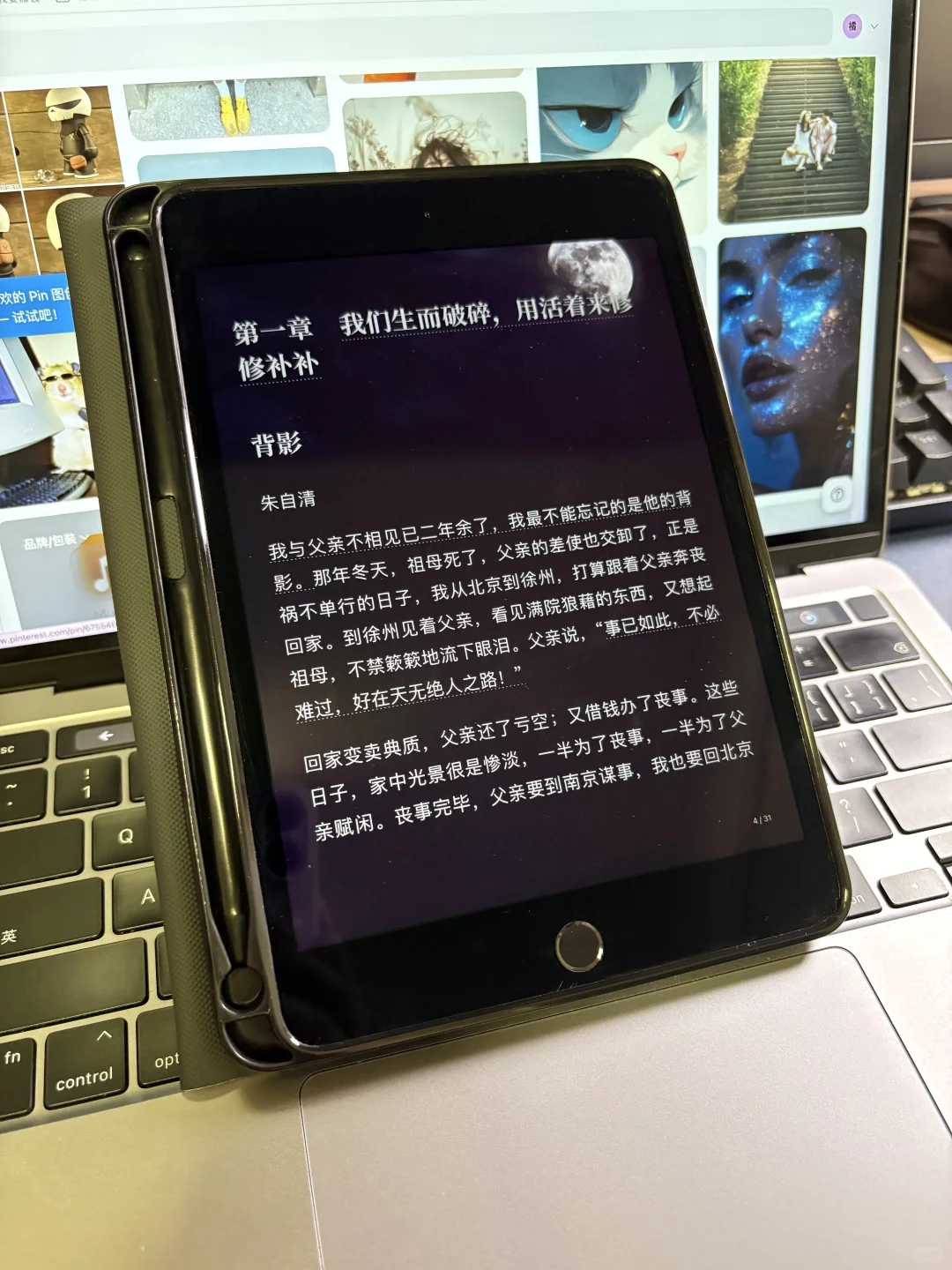 感觉这辈子都读不完这么多书😭