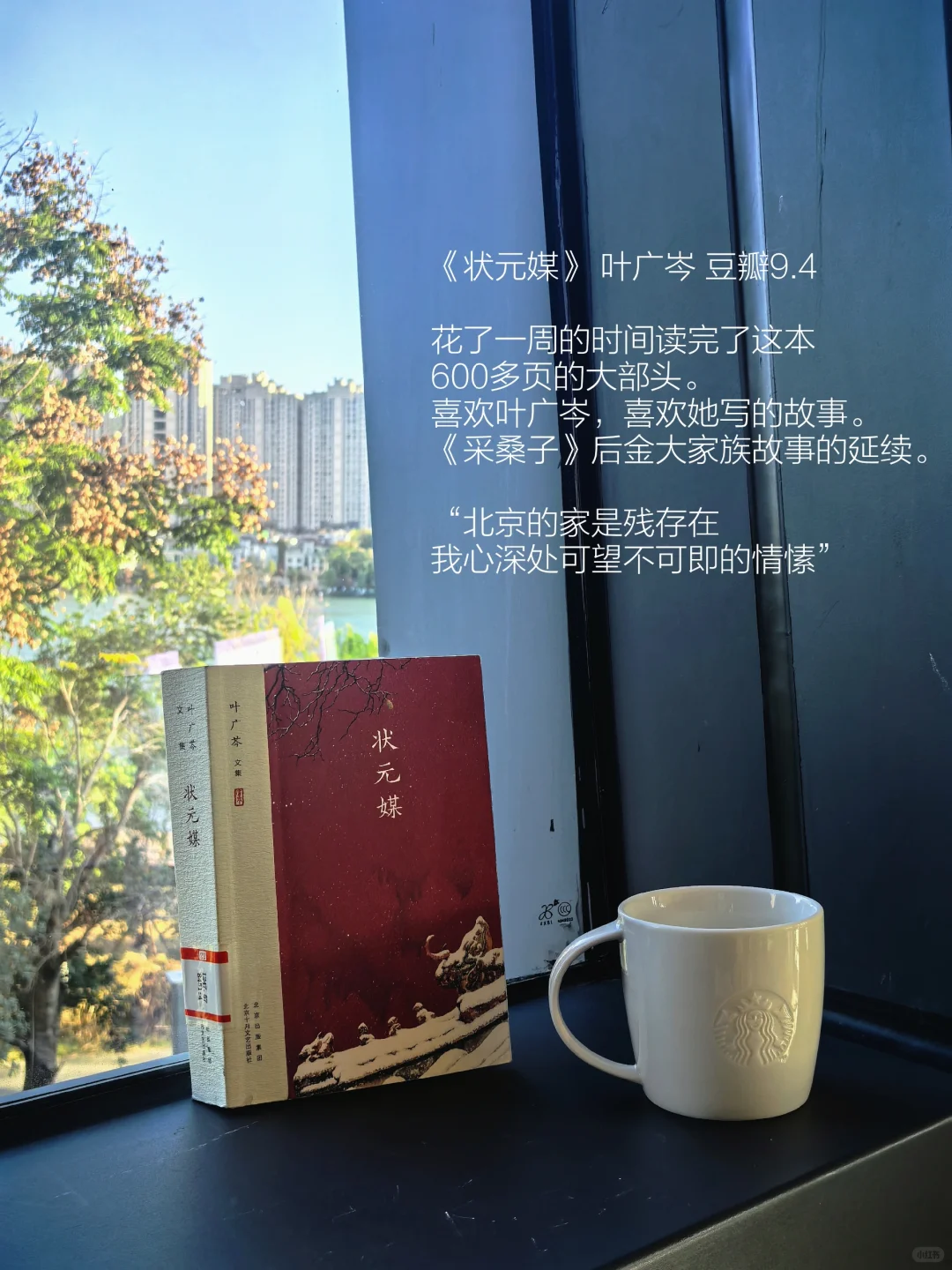 11月书单｜读书是见世界最低的成本。