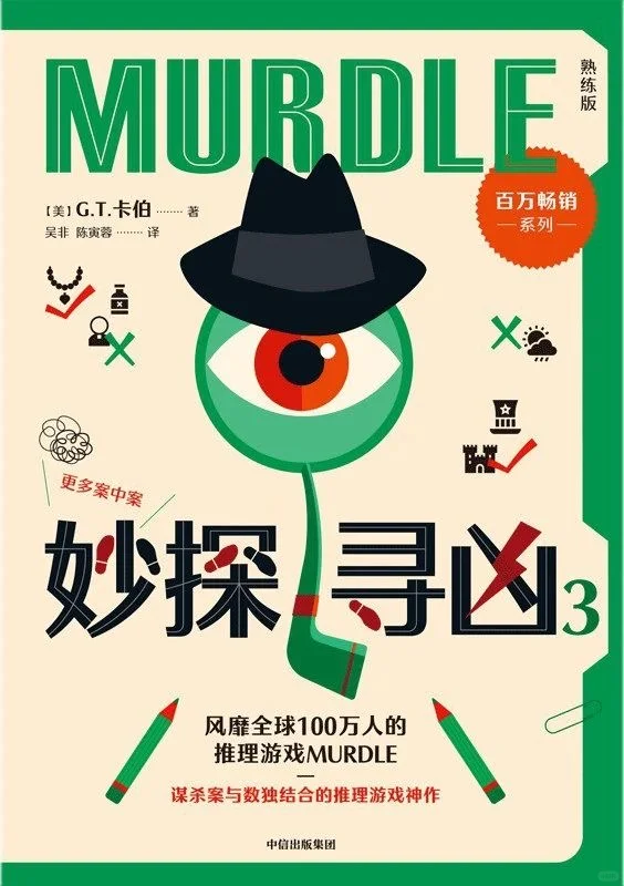 📚8月新书大赏 | 精神角落更新计划