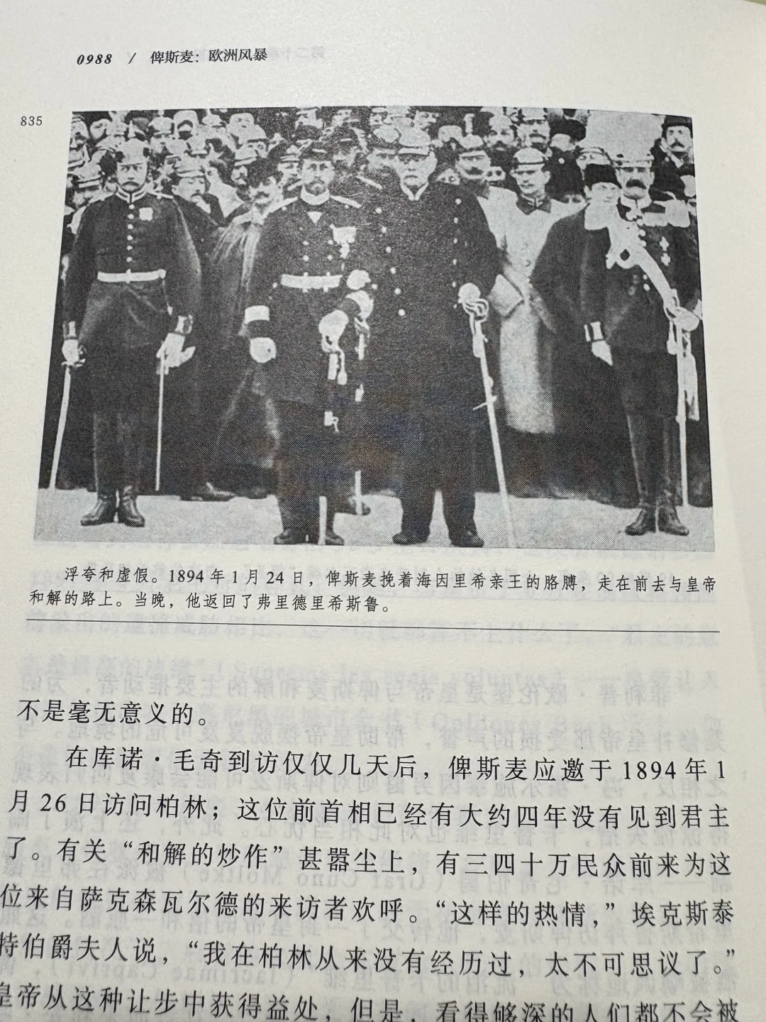又一本千页大部头——爽