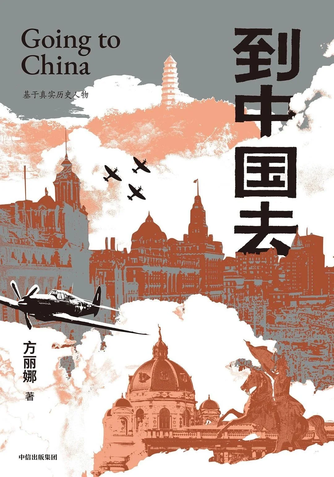 📚8月新书大赏 | 精神角落更新计划