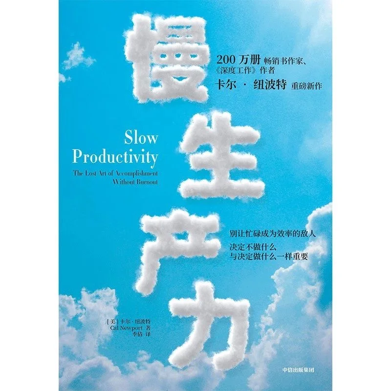 📚8月新书大赏 | 精神角落更新计划