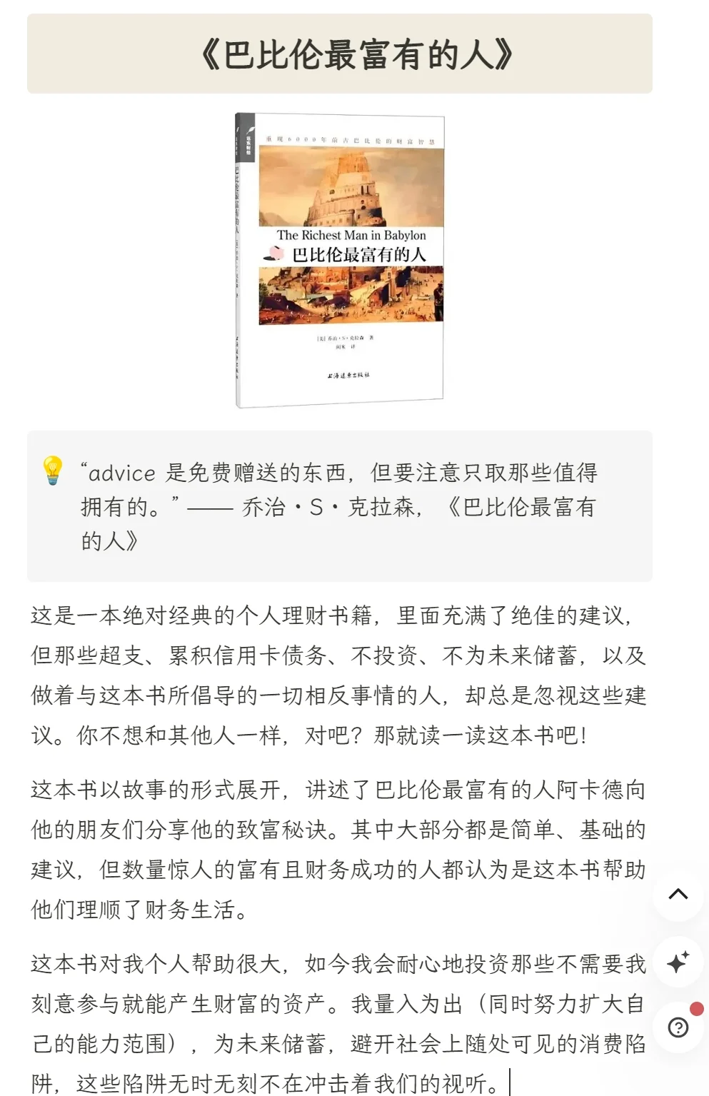 女生必看！读完这10本，狠狠甩开99%的人！