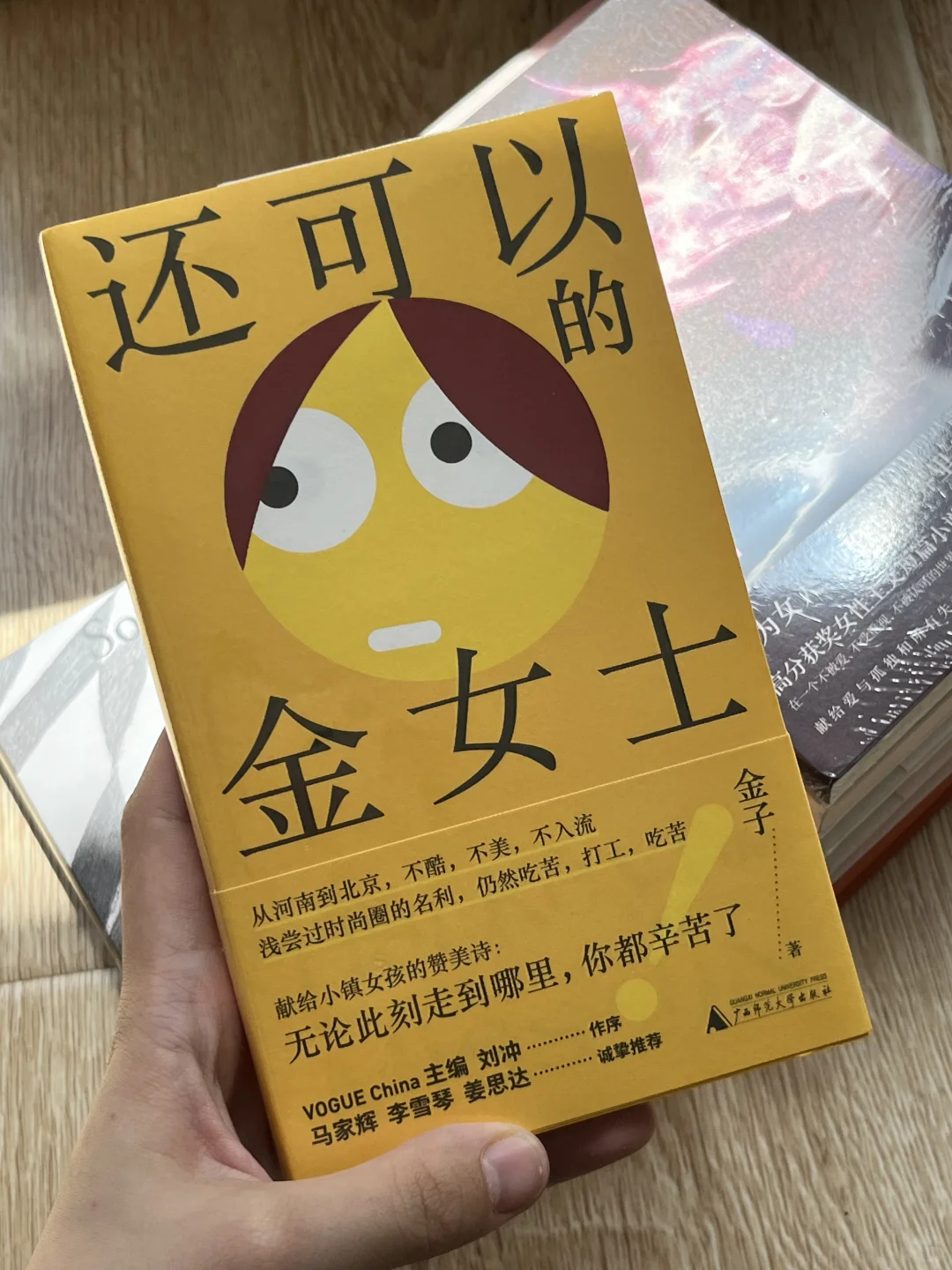 七月待读书单推荐❗️❗️每一本都超期待✨