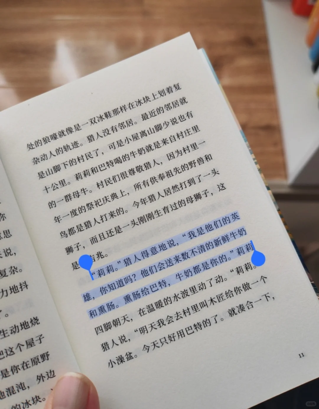 太催泪了！适合地铁通勤读的口袋书！