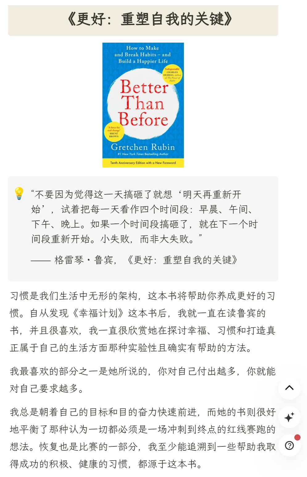 女生必看！读完这10本，狠狠甩开99%的人！