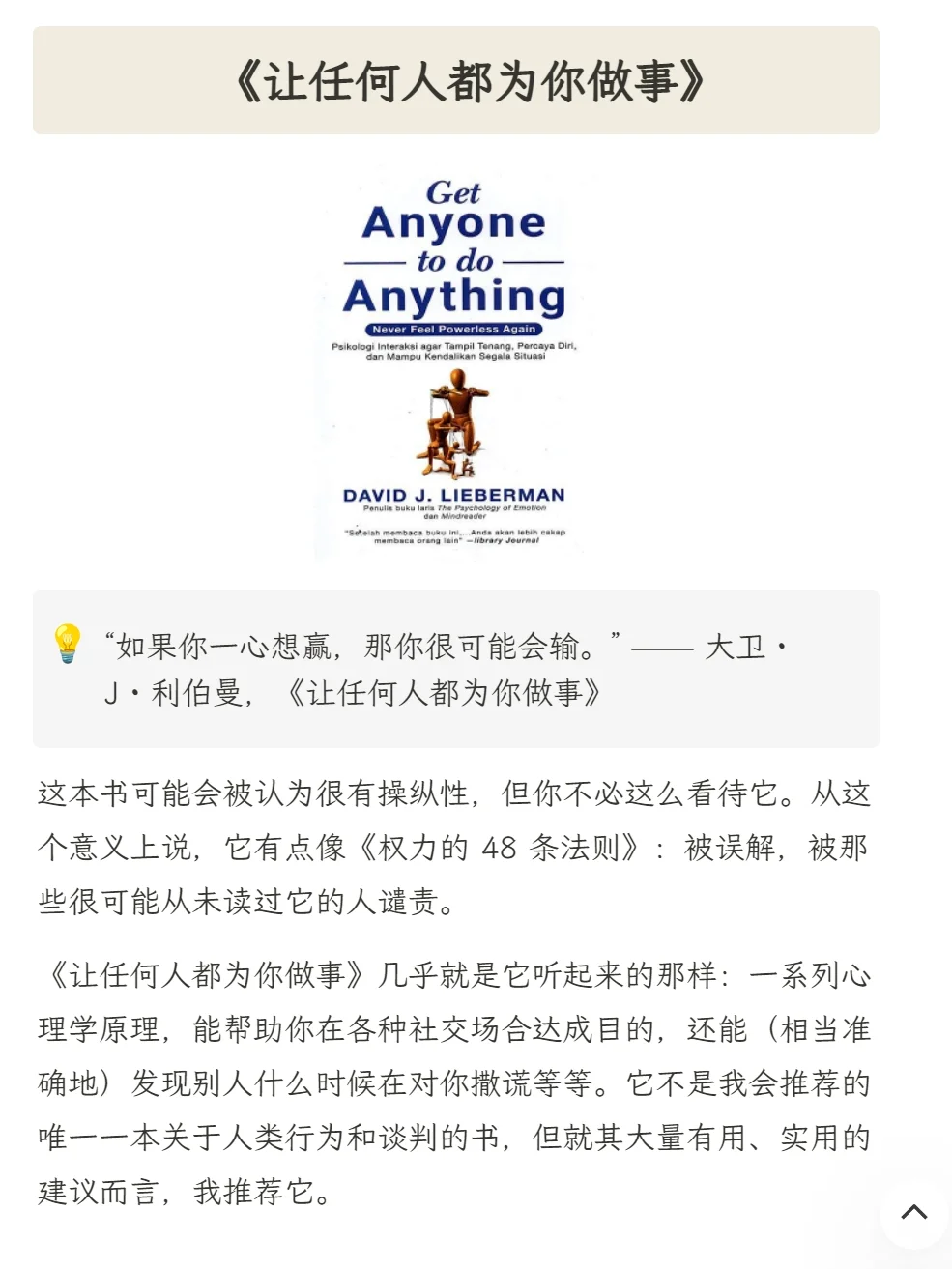 女生必看！读完这10本，狠狠甩开99%的人！