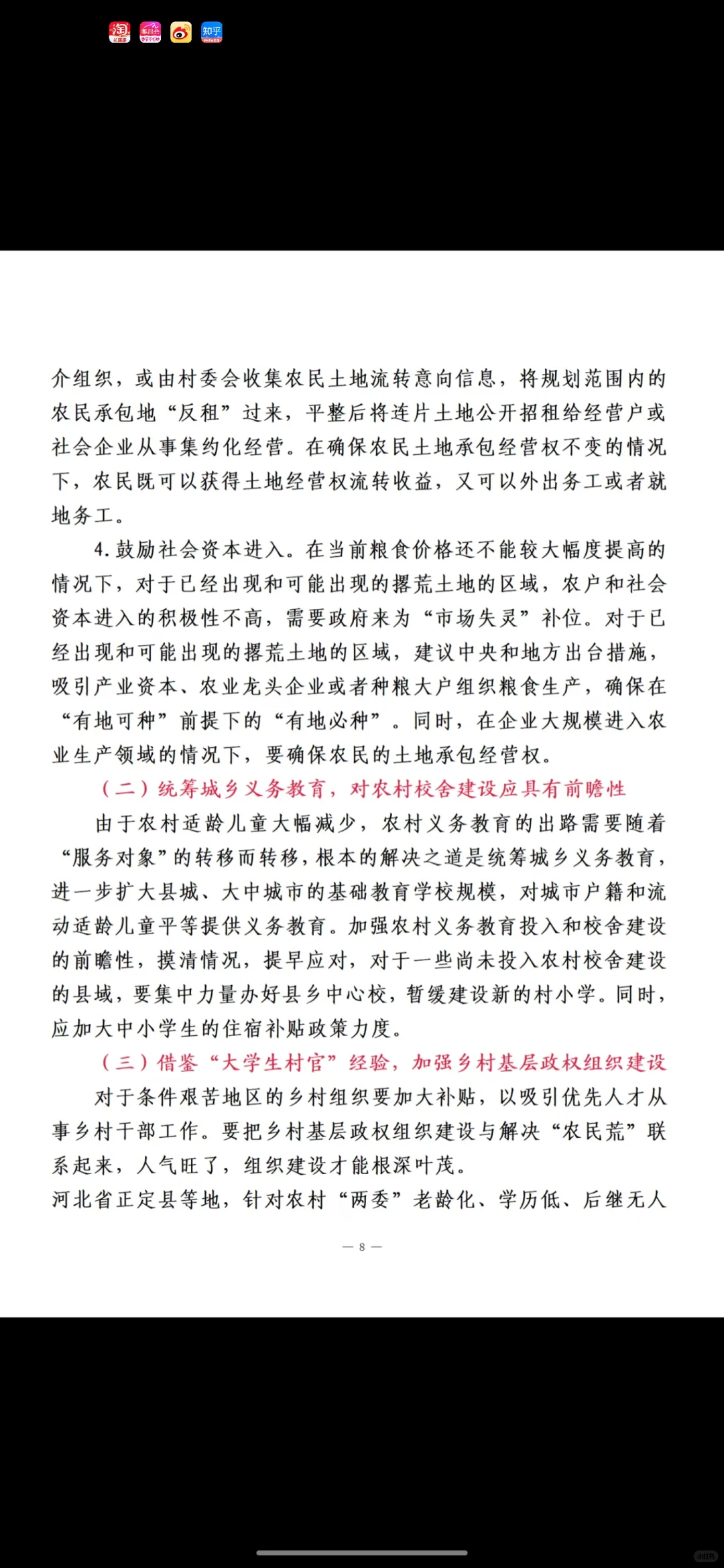 看看写作技能大赛特等奖长什么样