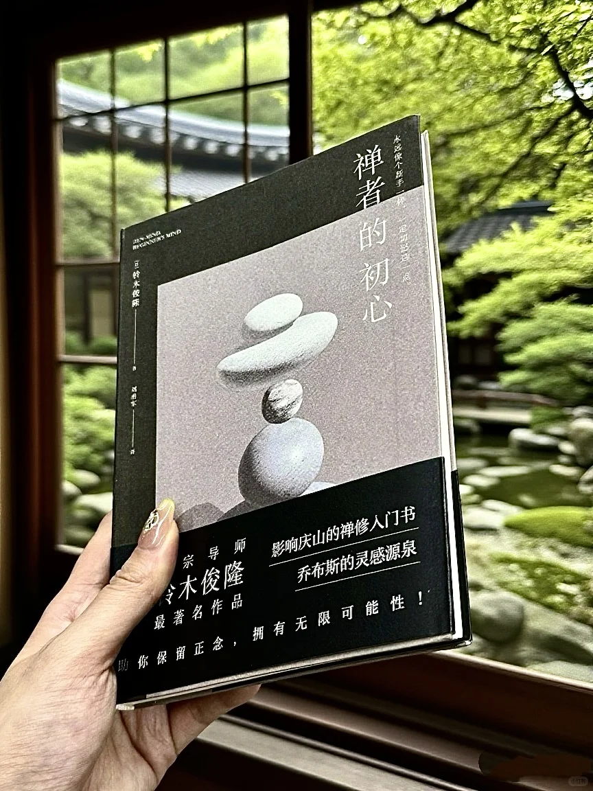 毫不夸张，这本书疗愈了我99%的人生痛苦！！
