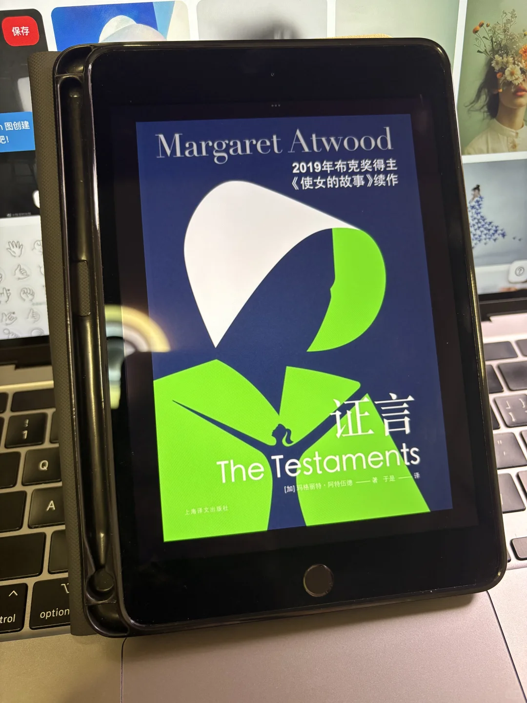 不会还有姐妹没实现电子书自由吧！
