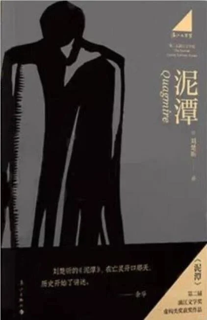 📚8月新书大赏 | 精神角落更新计划