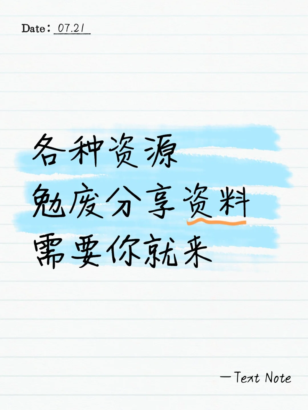 玲娶勉废资料，应有尽有
