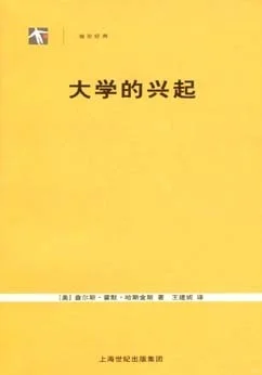 中世纪史书单推荐（进阶）
