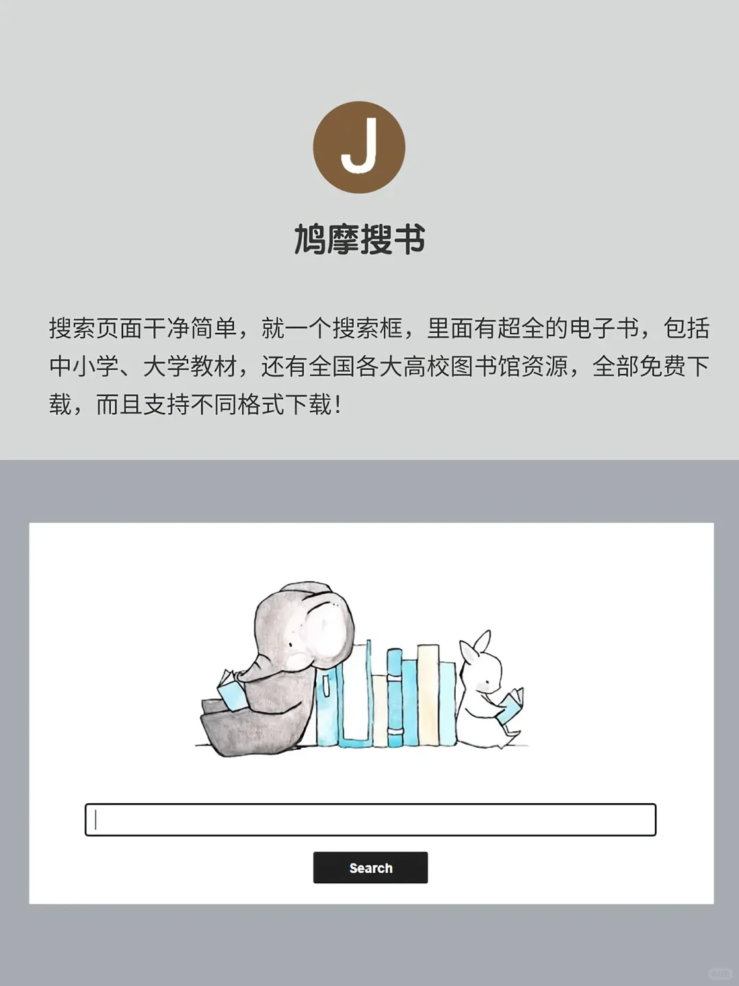 全部白嫖的电子书不香吗？🔥🔥🔥
