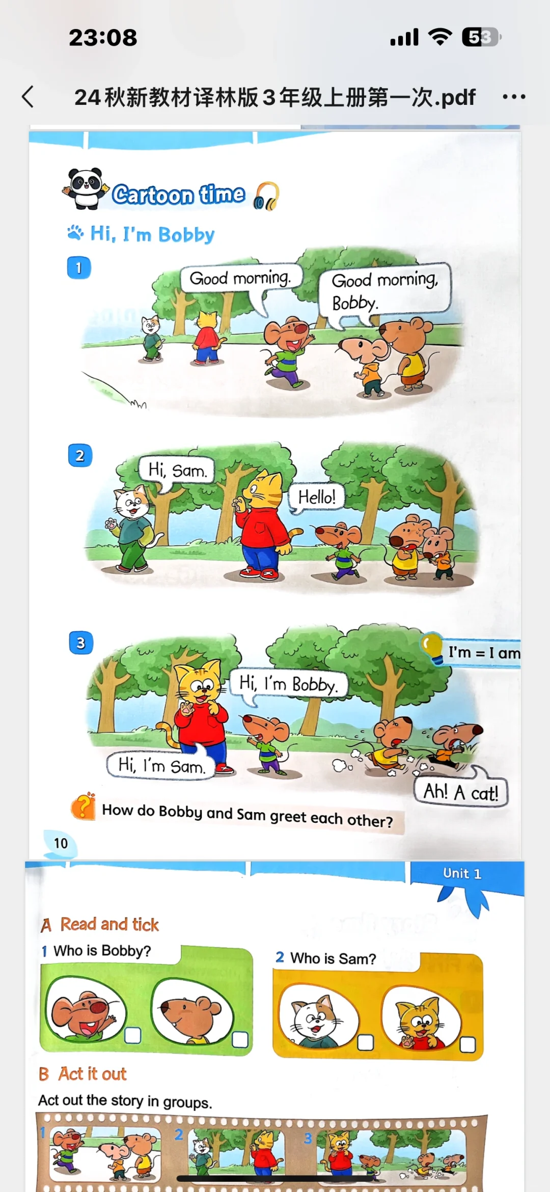 新译林电子版出来了