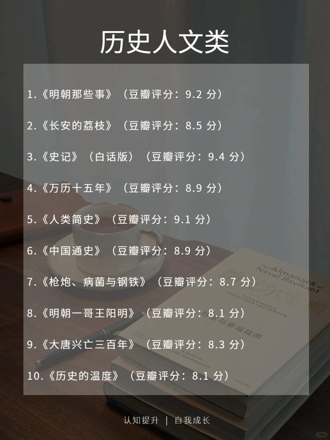 🌈听劝！女生一定要多看书，人生大不同🌈