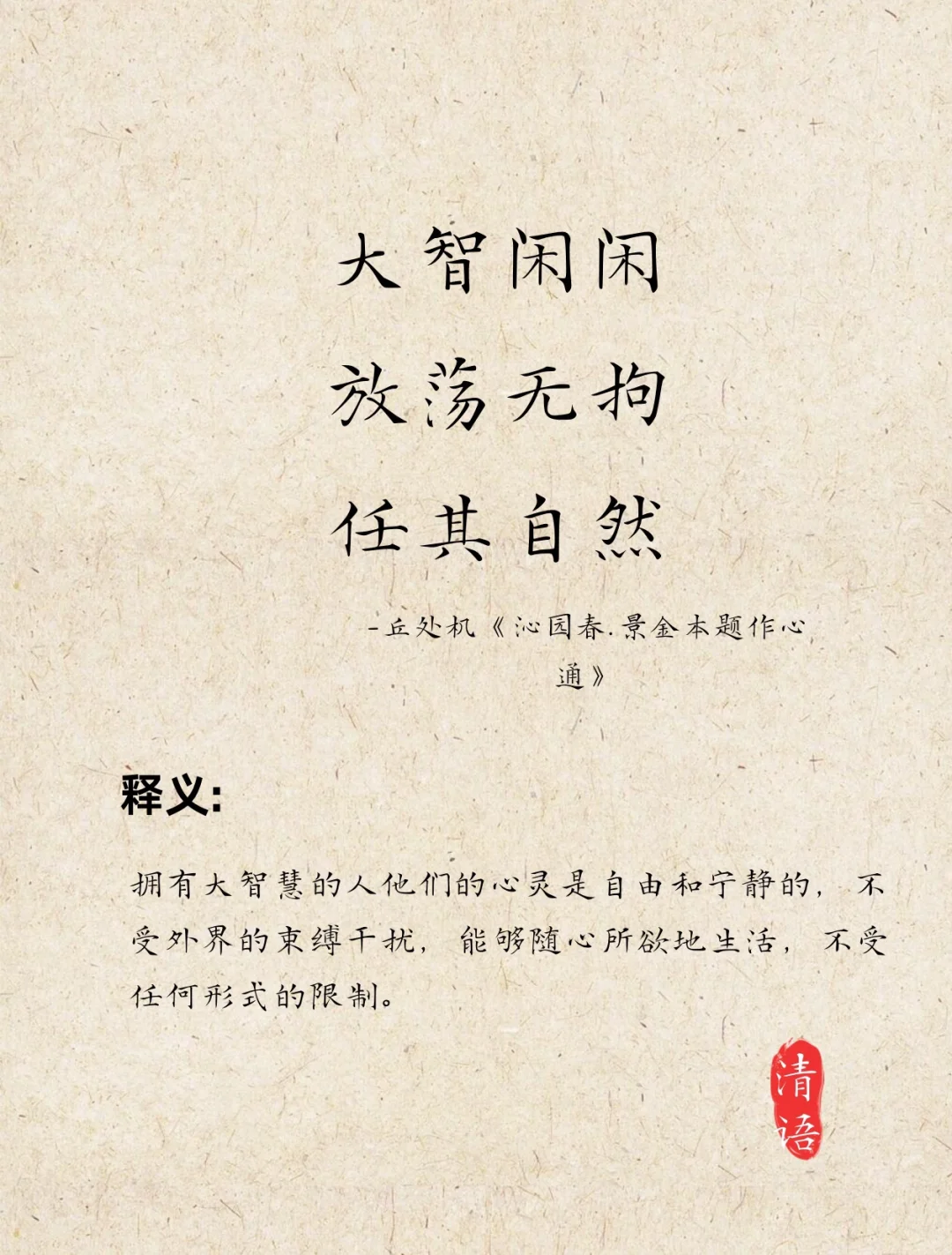 道家那些杀疯了的封神诗词