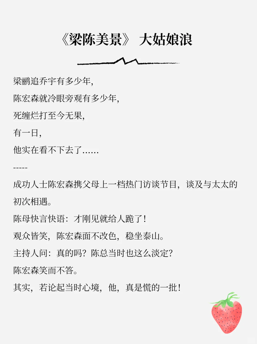 不吃独食！高质量年代爽文推荐