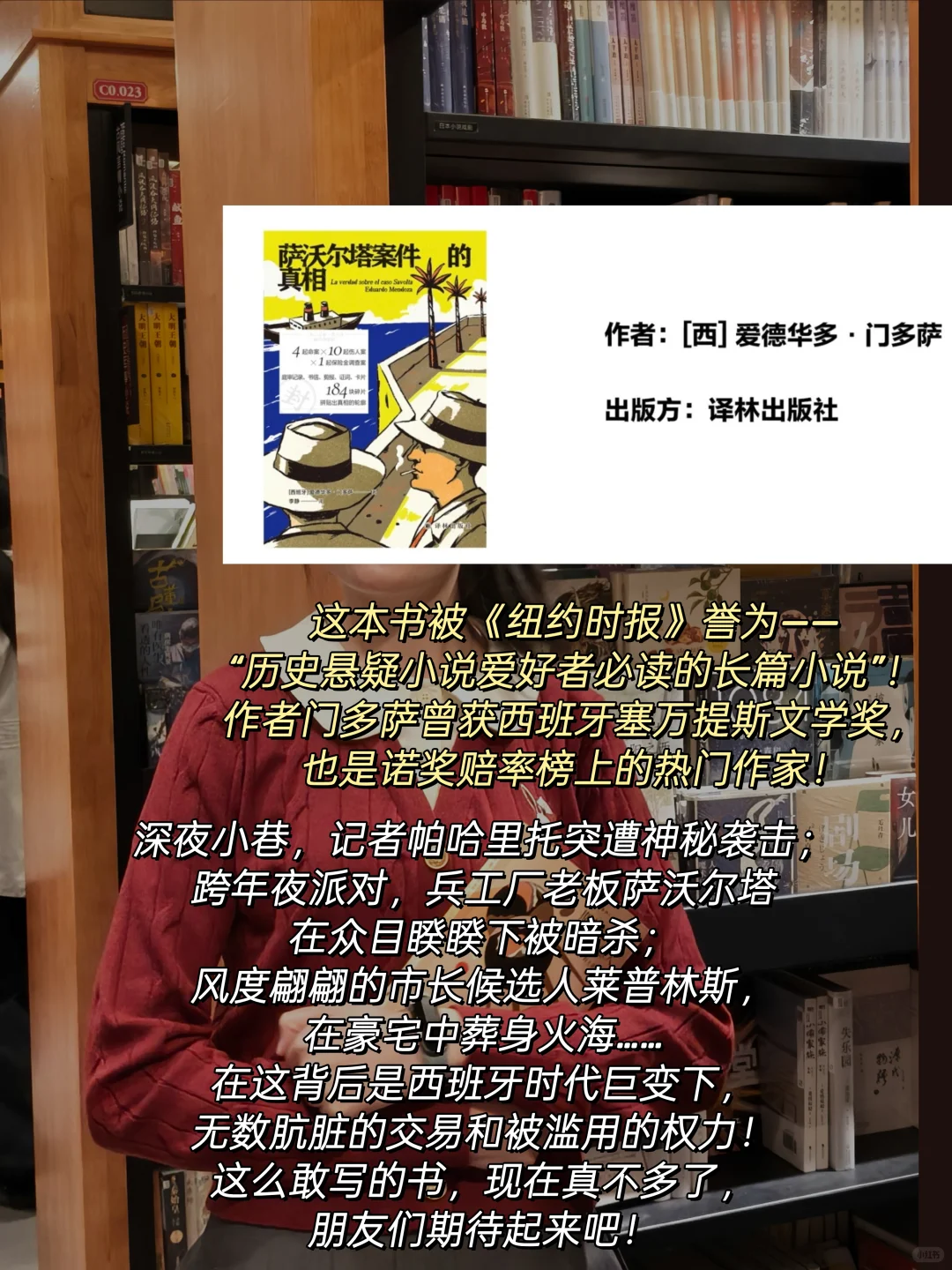 奎因新书驾到🔥，7月宝藏书单别错过❗