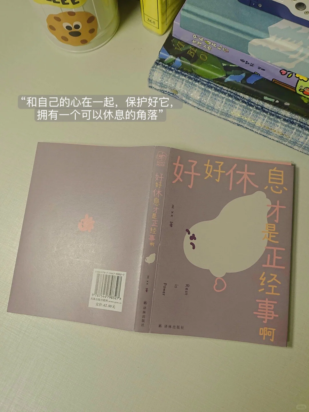 不想上班书单推荐｜6本书让打工人无痛上班