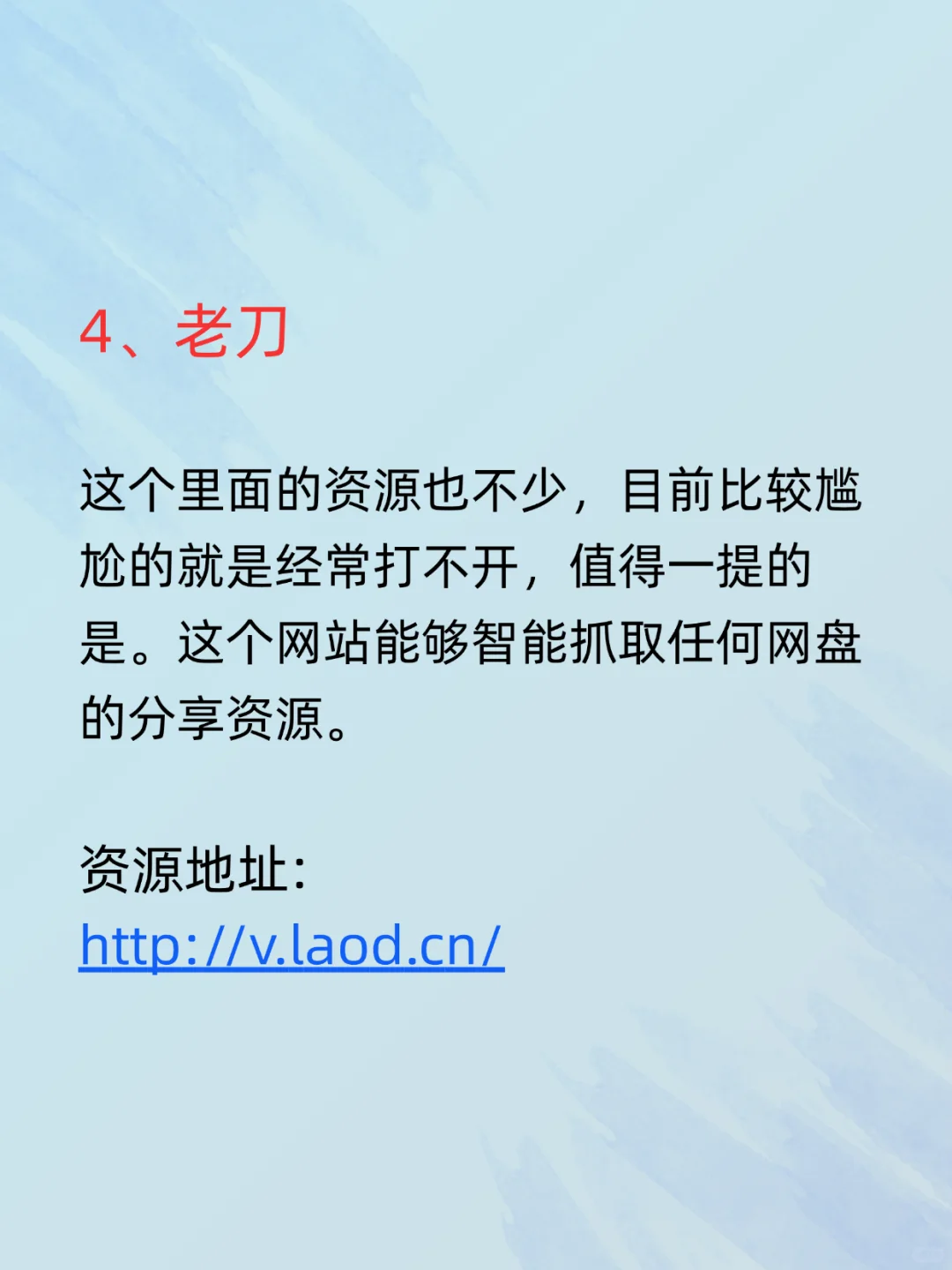 纪录片资源分享推荐，5个网站下载所有