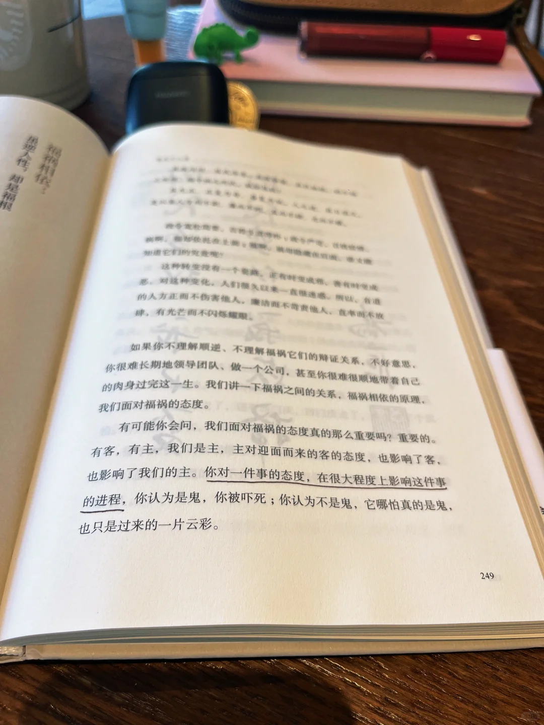 状态越不好，越要多读书。