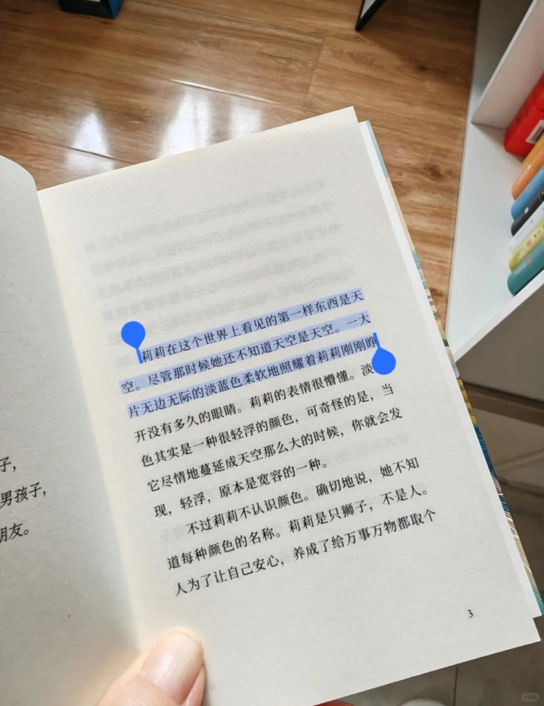 太催泪了！适合地铁通勤读的口袋书！