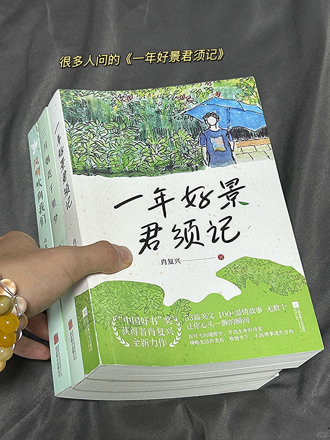 七月赠书📚想把这些好书送给有缘人