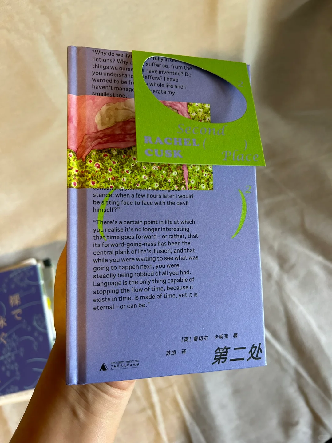 我的口袋书｜分享一波我的出行好搭档（书单）
