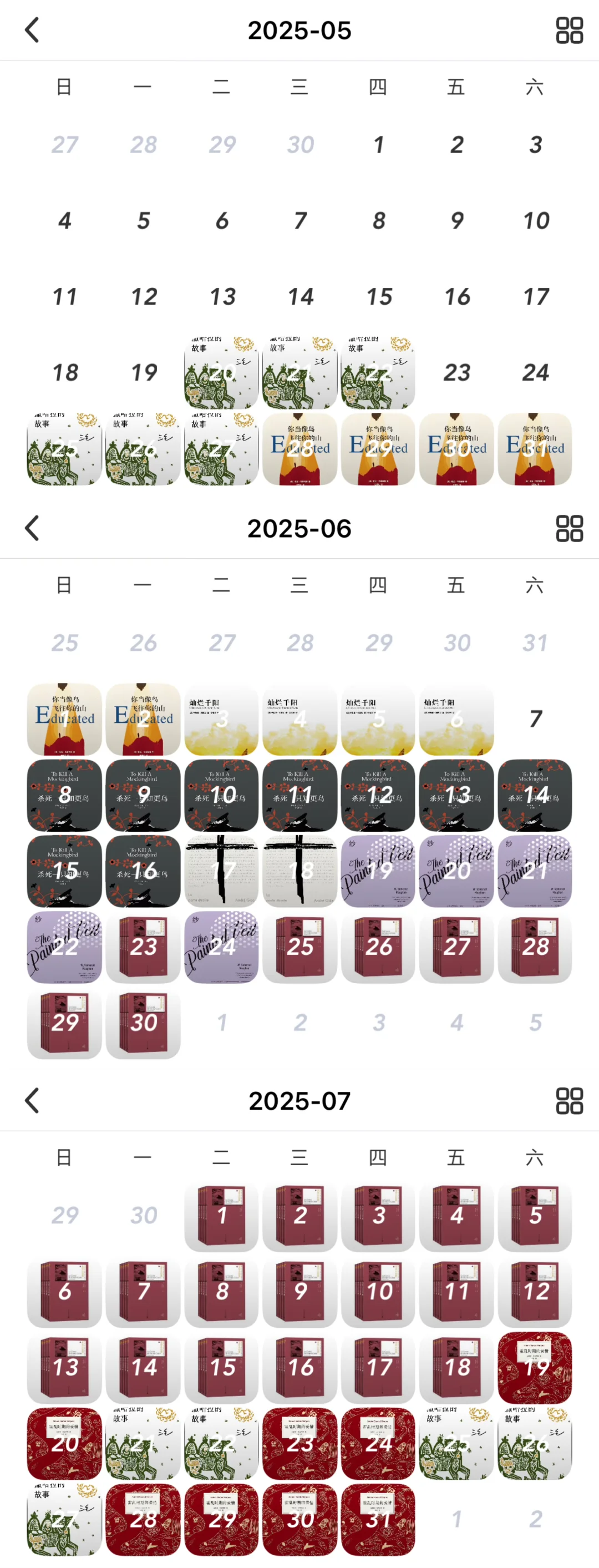 6-7月阅读小结