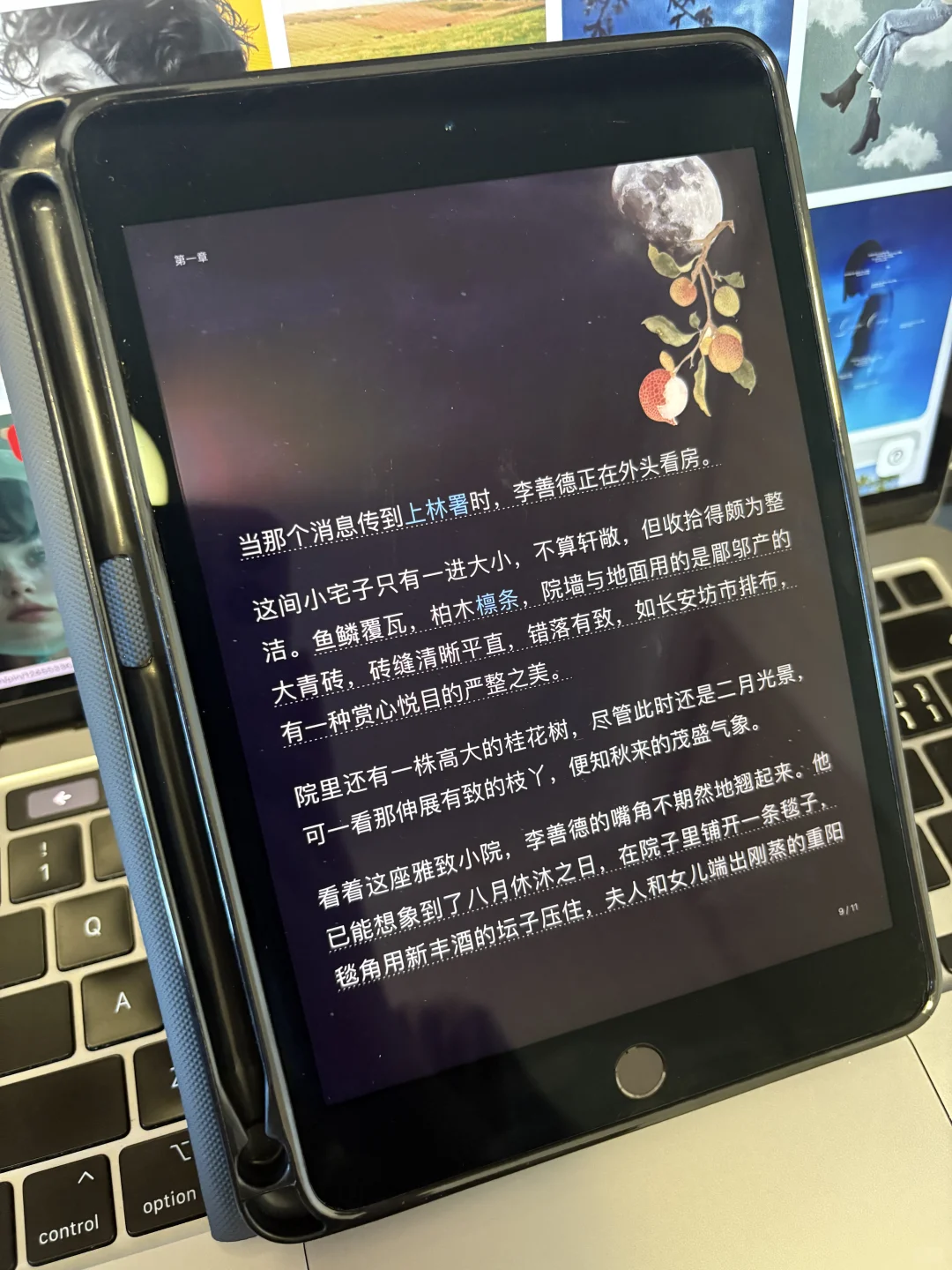 宝子们！发现一个电子书神仙用法谁懂啊！