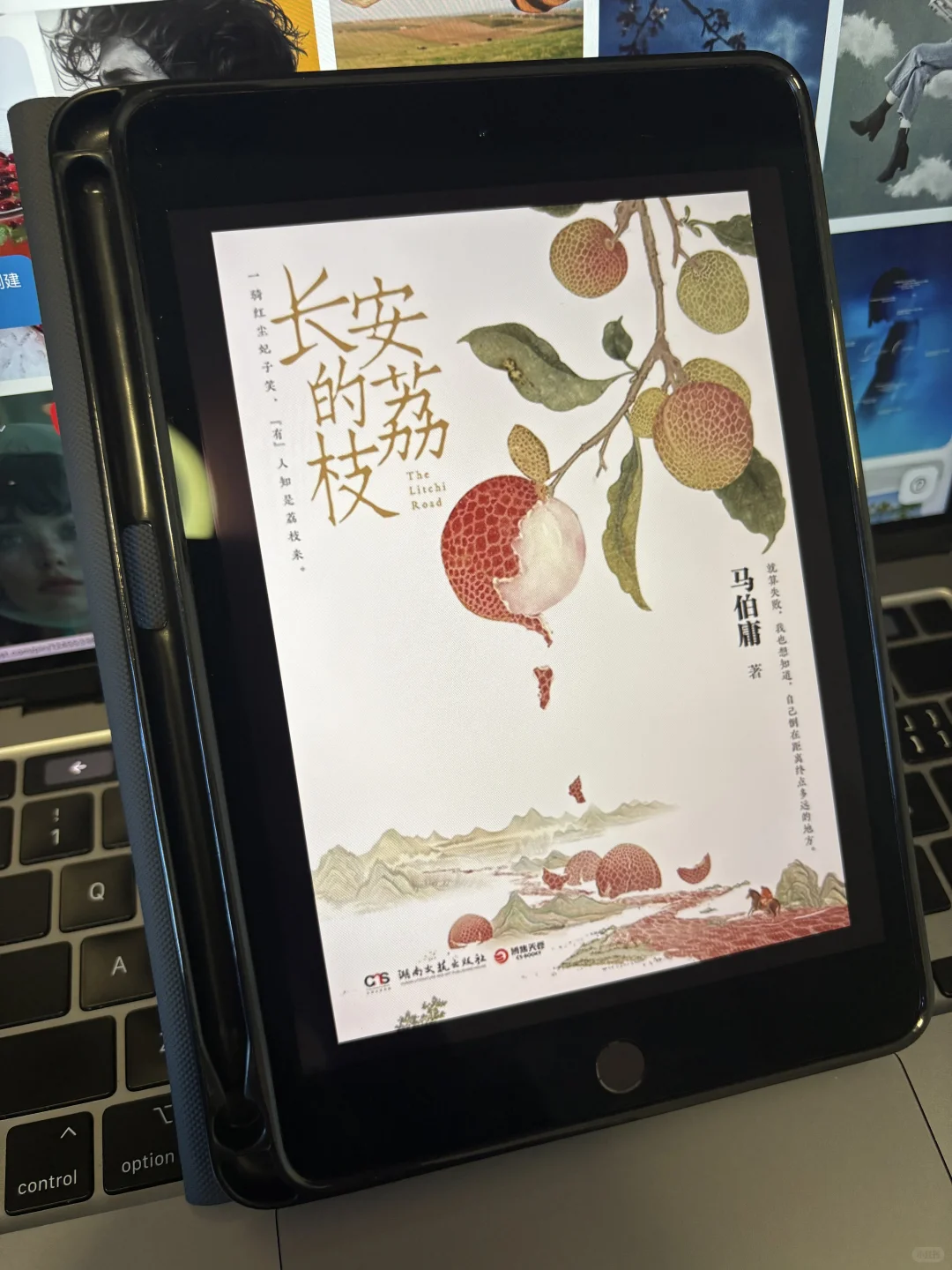 宝子们！发现一个电子书神仙用法谁懂啊！