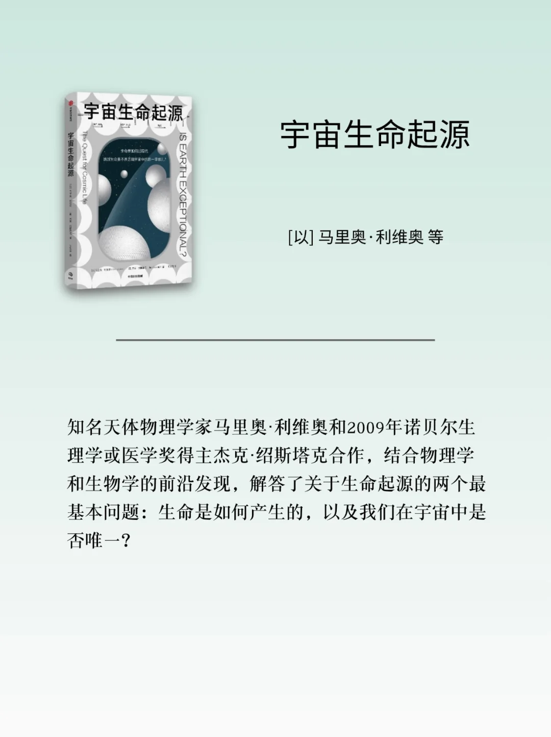 中信出版3月新书📚经济管理、人文社科