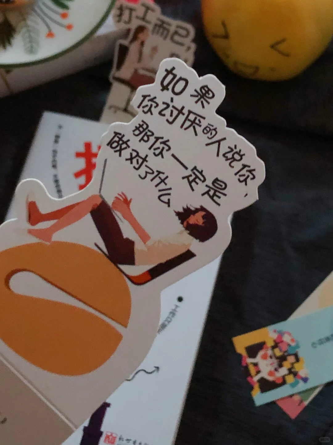 打工而已，别太上头！说的太对了