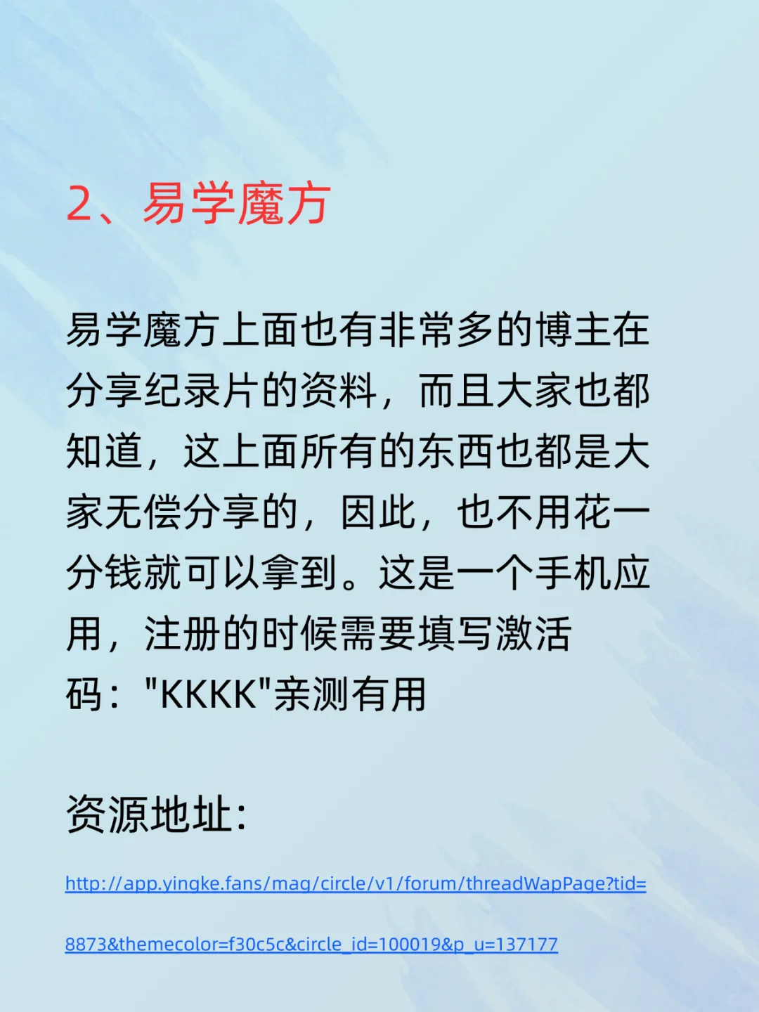 纪录片资源分享推荐，5个网站下载所有