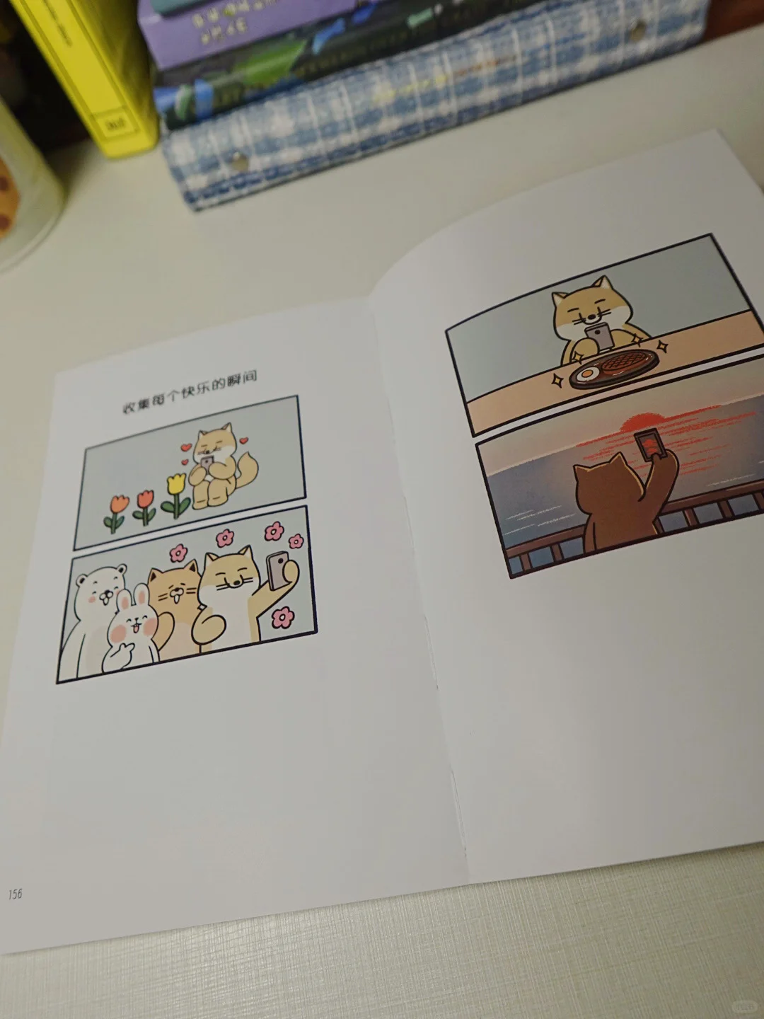 不想上班书单推荐｜6本书让打工人无痛上班