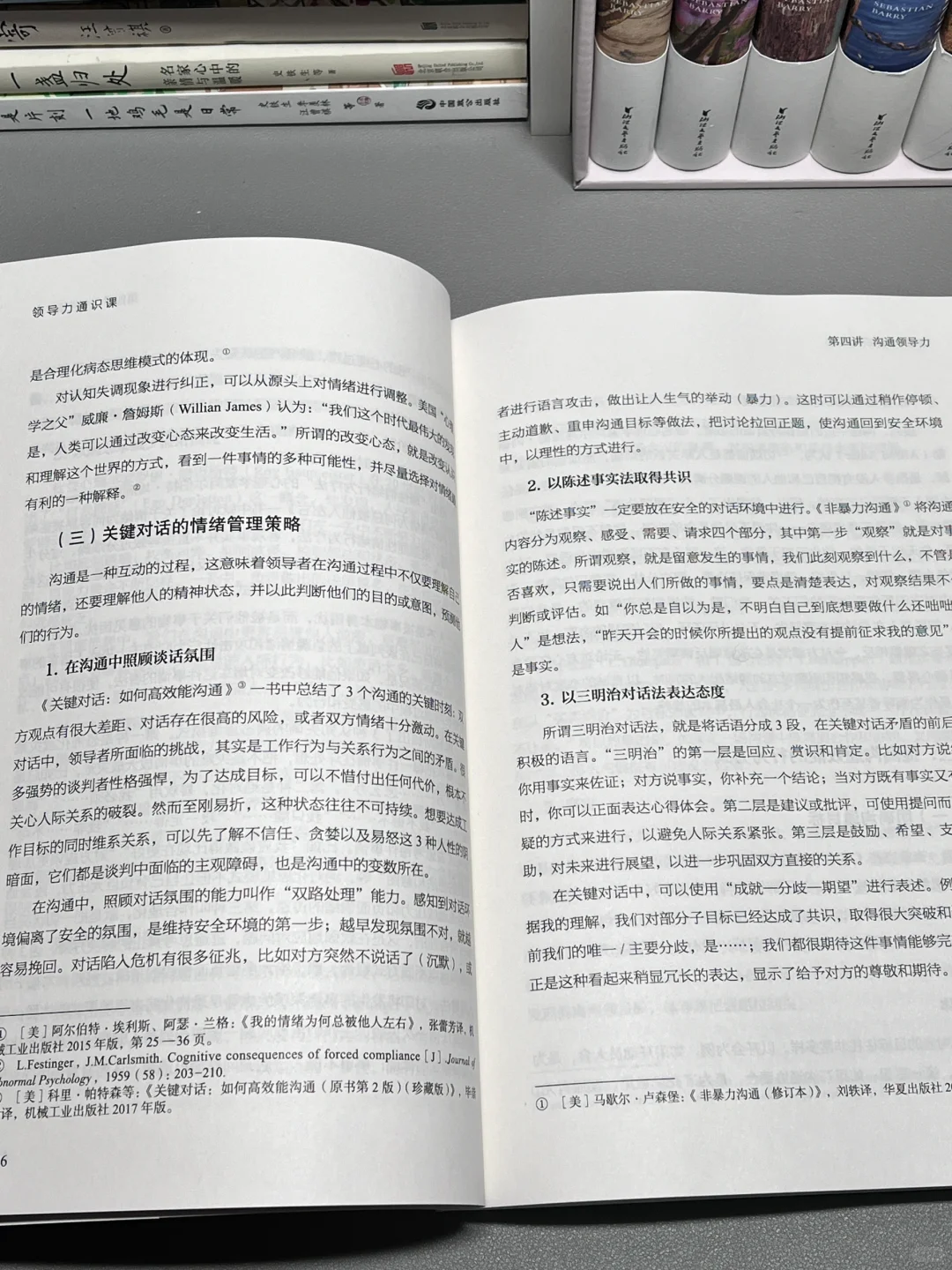 如果刚工作时就能读到这些书该多好啊！！