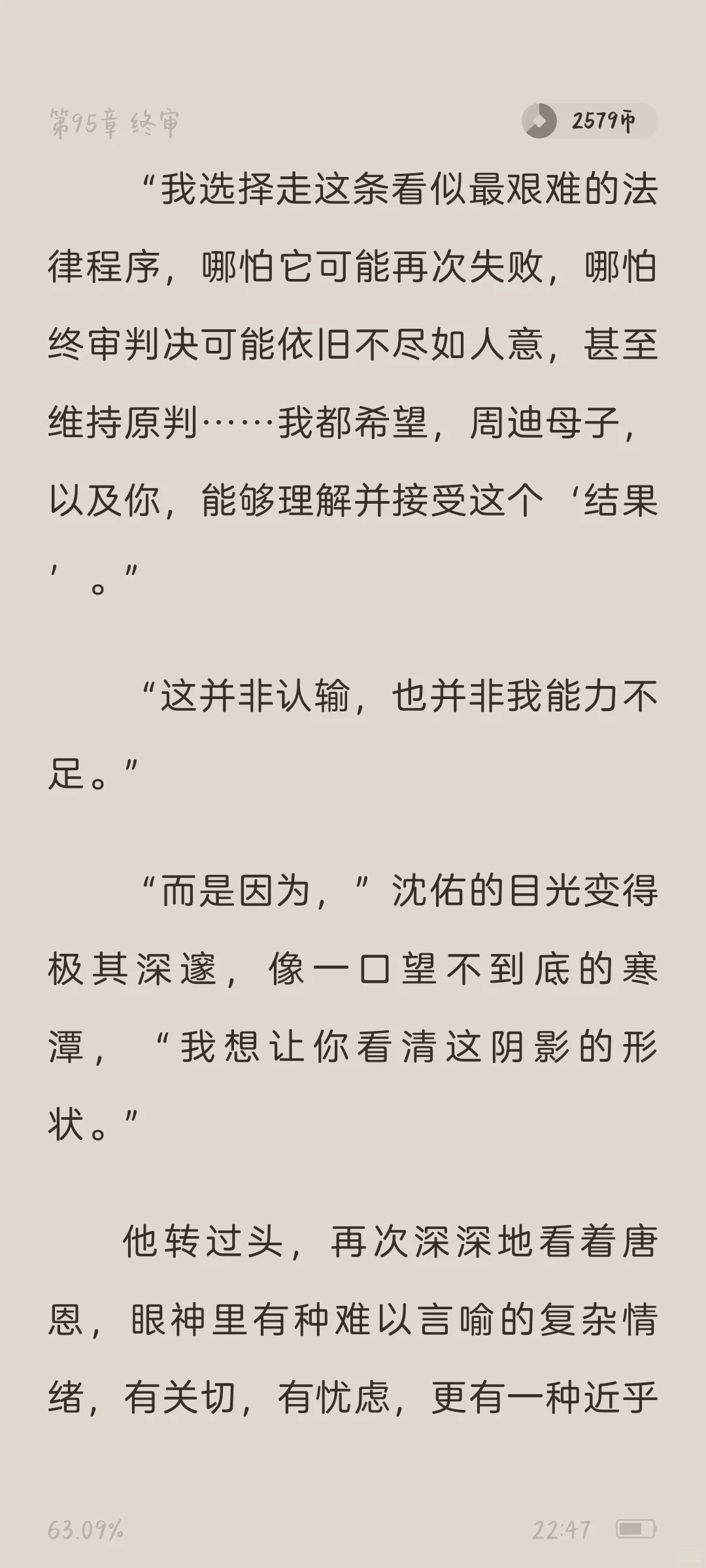 番茄新书好书推荐！！！（ 无广纯自推）