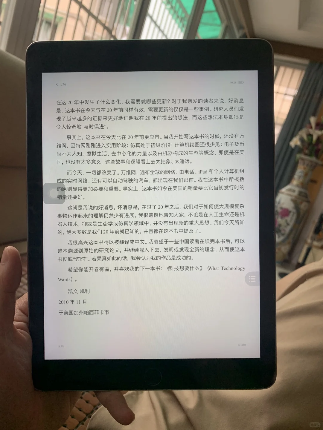 半杯奶茶钱实现电子书自由！我的Kindle复活