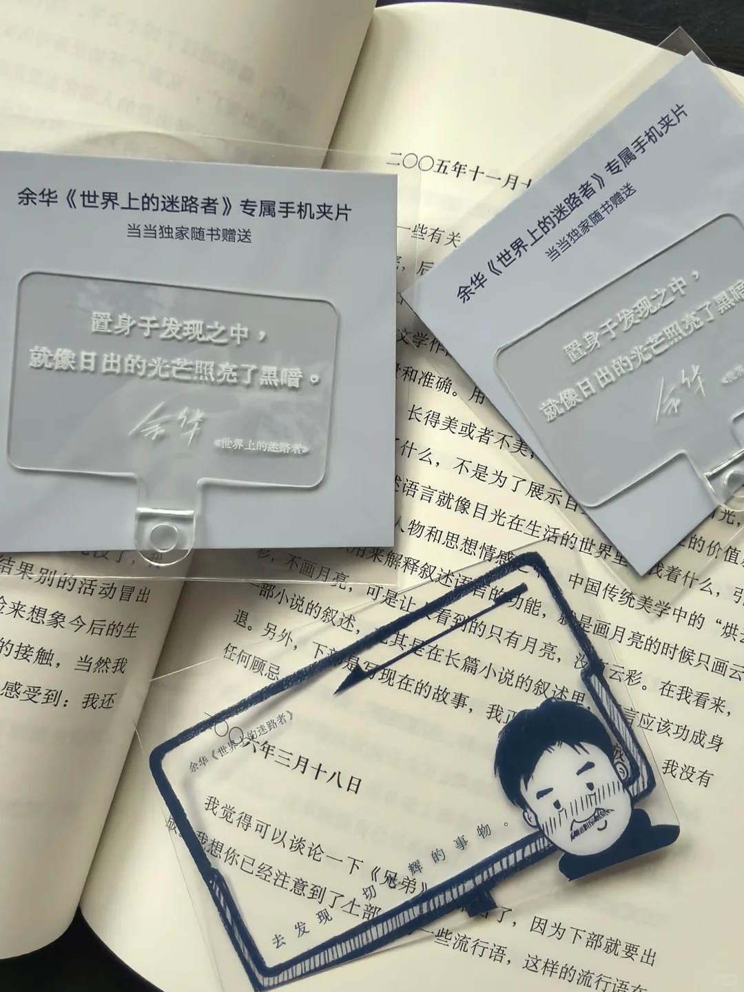 码住，余华老师的新书也太惊喜了吧！