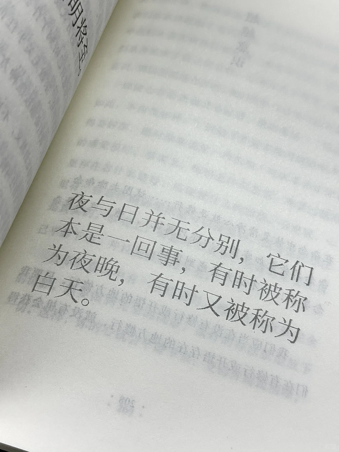 毫不夸张，这本书疗愈了我99%的人生痛苦！！