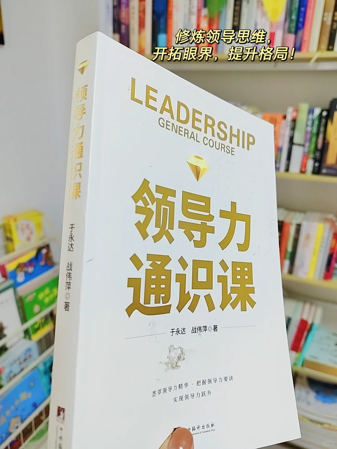 职场人必读！让你少走十年弯路❗