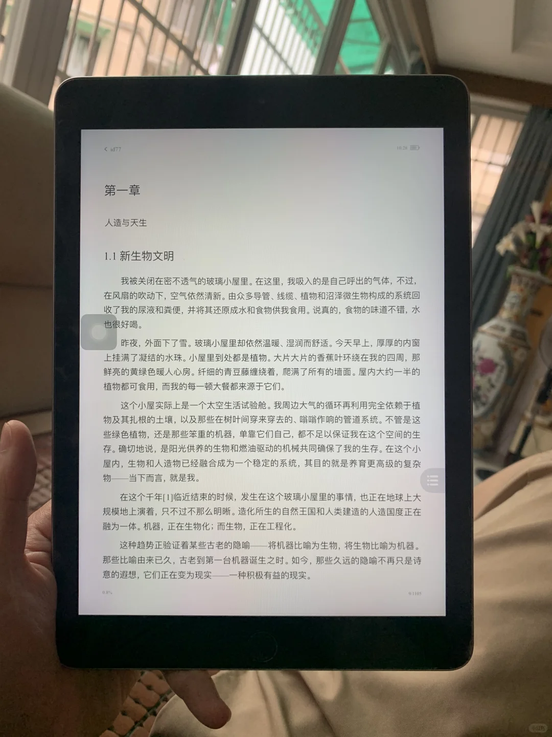 半杯奶茶钱实现电子书自由！我的Kindle复活