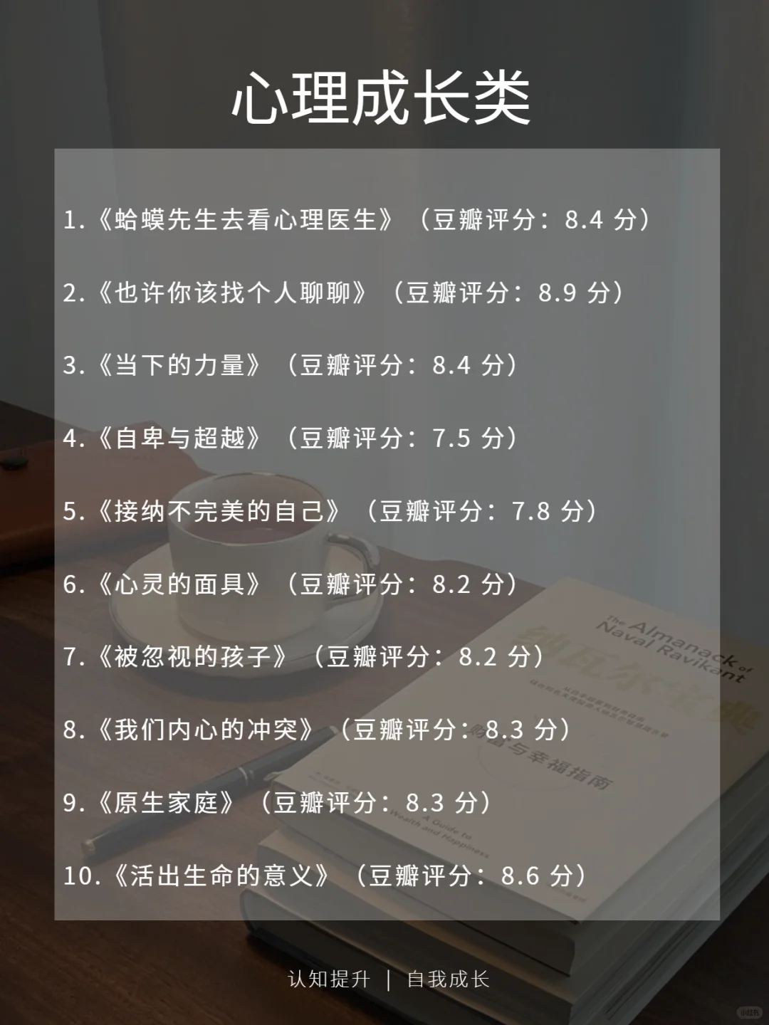 🌈听劝！女生一定要多看书，人生大不同🌈