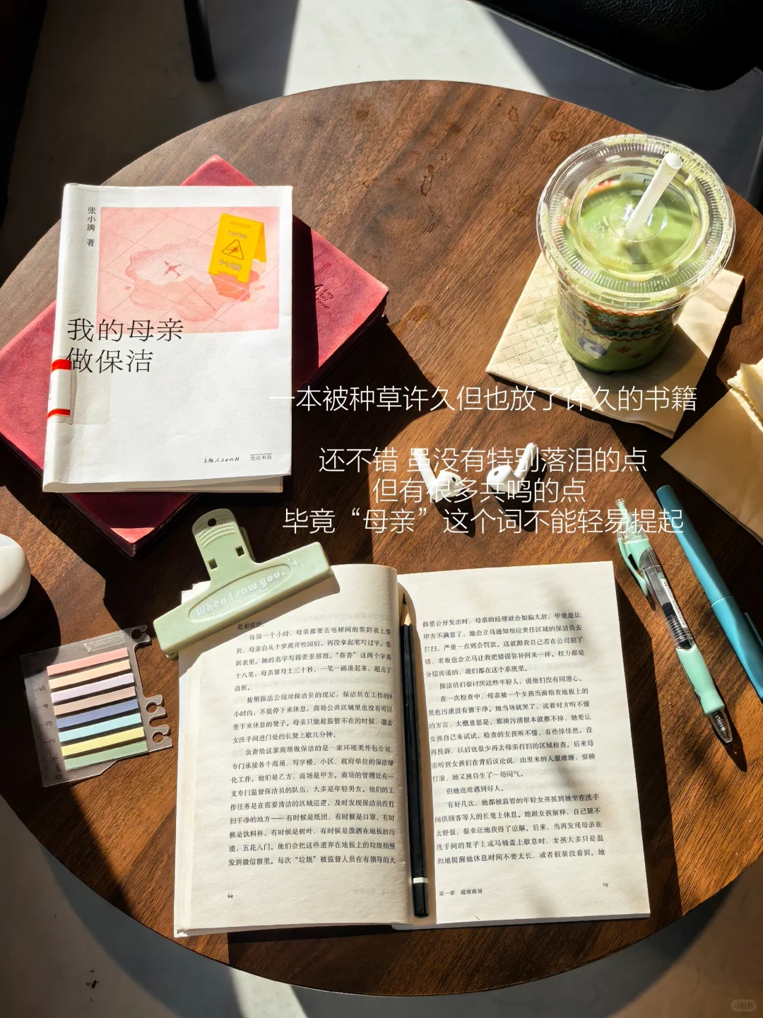 11月书单｜读书是见世界最低的成本。