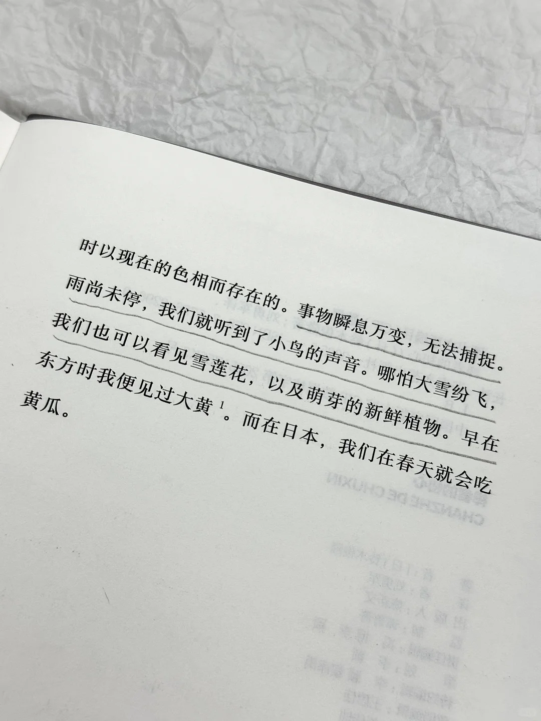 毫不夸张，这本书疗愈了我99%的人生痛苦！！
