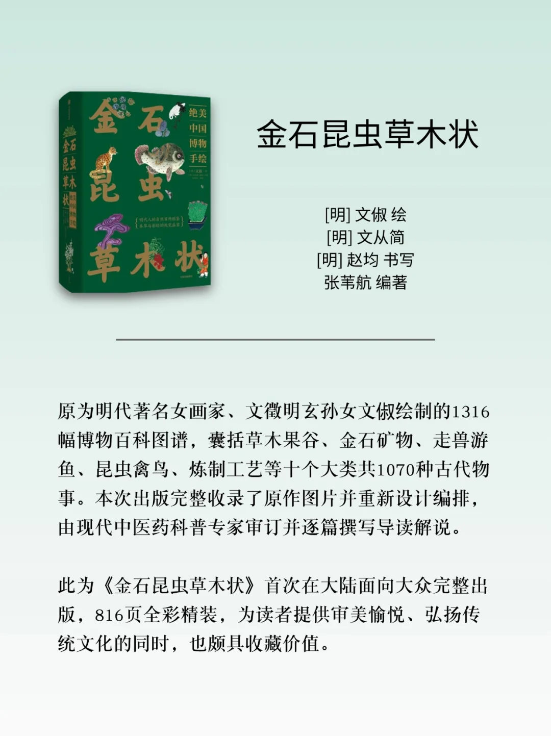 中信出版3月新书📚经济管理、人文社科