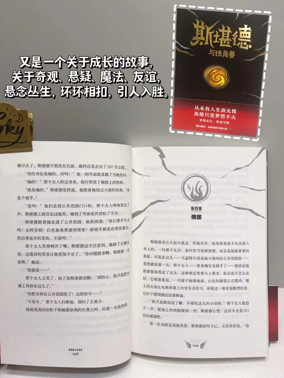 适合三年级小学生的经典文学📚高分不踩雷❗️